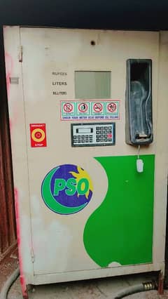 petrol mashine