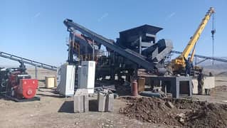 Industrial Minerals