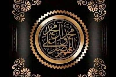 Zawar