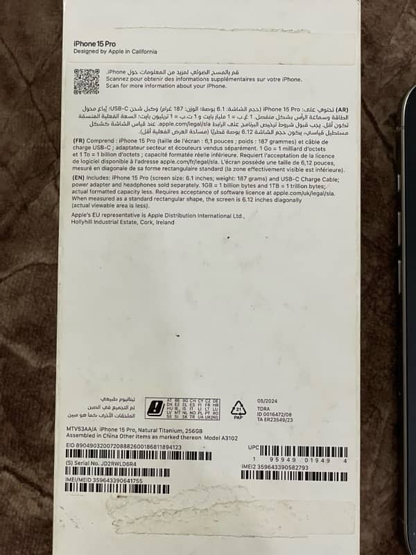 iPhone 15 Pro 256 GB (Non PTA) Factory Unlocked / Dual Physical Sim 7