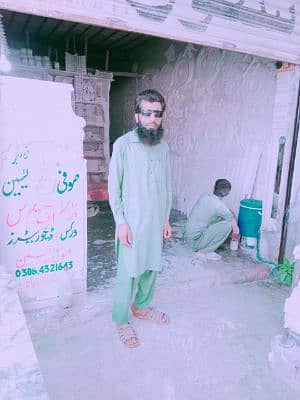 sufi yaseen fal siling