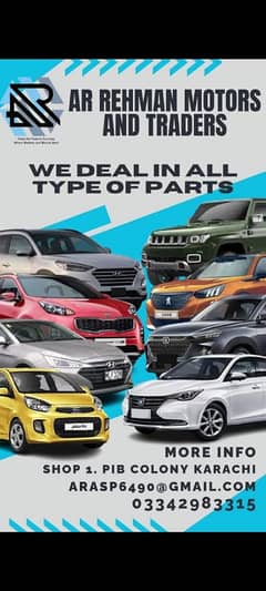 CAR PARTS = KIA Hyundai Changan Baic  Peugeot