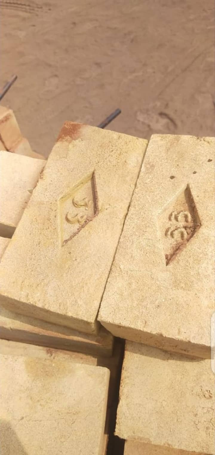 Chakwal Bricks PR1 and 33 7