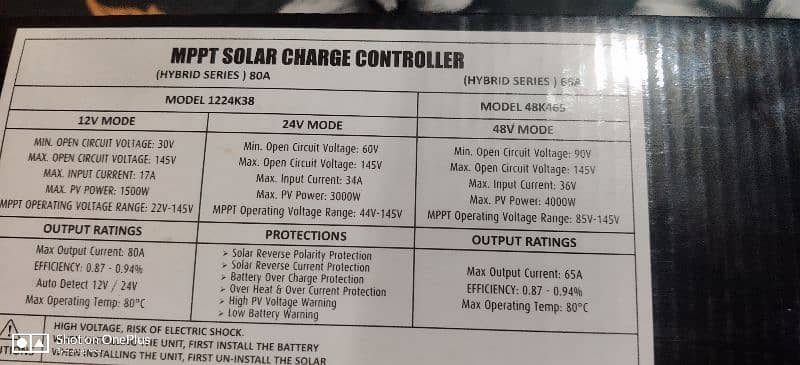 simtek mppt solar charge controller 6