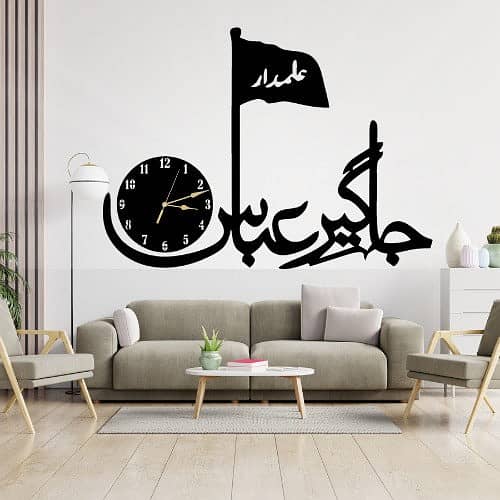 3d Jhagir-e-abbas Wall Clock | Wooden Jhagir-e-abbas Wall Clock Frame 2