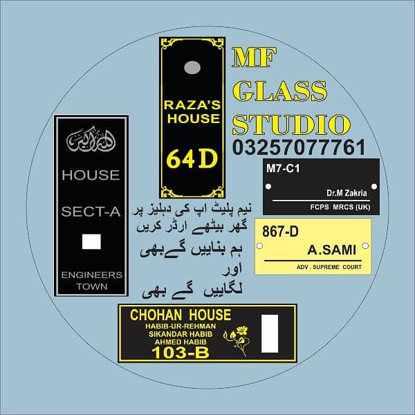 House Name Plates 17