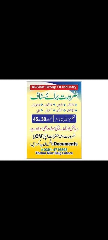 Al sirat store 0