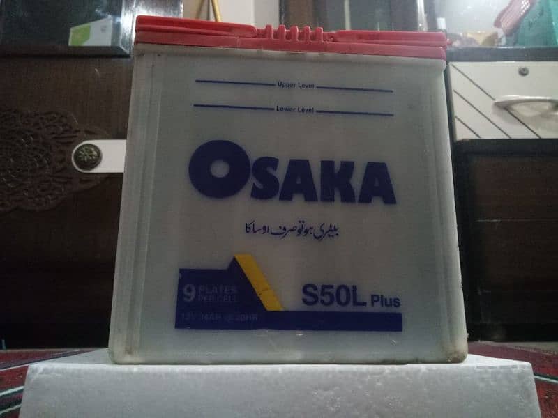 12 volt oza ka battery 50 empire with charger 0