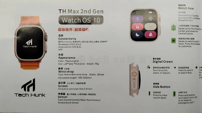 TH 2nd generation watch os 10 13