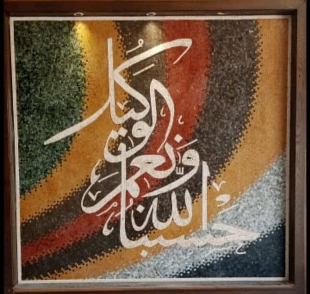 welcome to haider mosaic . deals with all types of mosaic 0