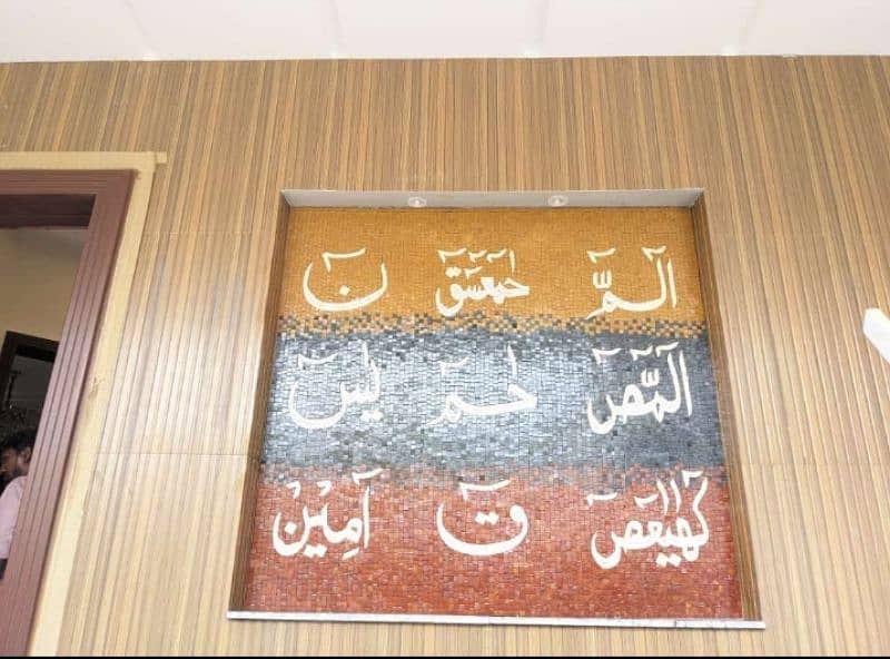 welcome to haider mosaic . deals with all types of mosaic 4