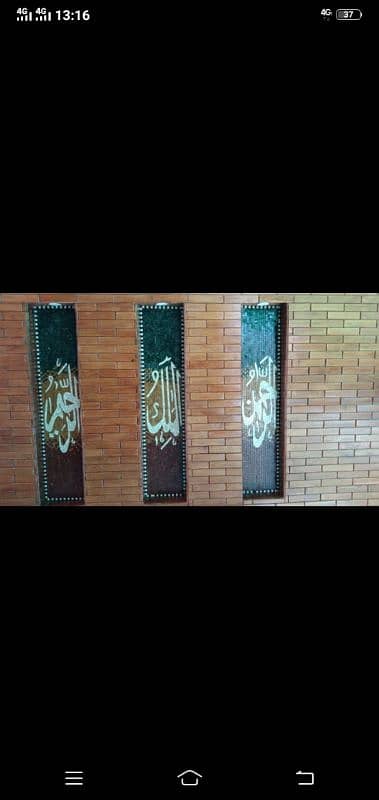 welcome to haider mosaic . deals with all types of mosaic 5