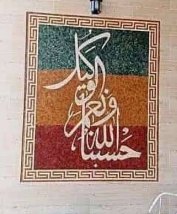 welcome to haider mosaic . deals with all types of mosaic 8