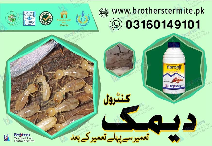 dengue spray/termite/pest control/Deemak control service /cockroach 0