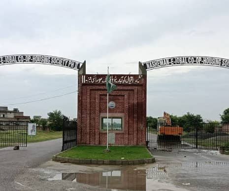 5 Marla B2 Block Residential plot Available for sale in Nasheman e iqbal phase 2 college Road Lahore 0