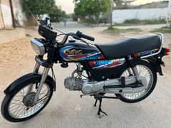 SUPER STAR