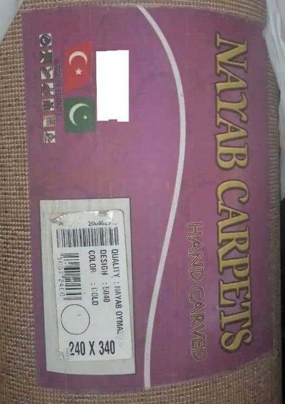 used carpet 2