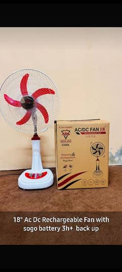 rechargeable fan