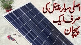 Jinko Solar panel  N type 585-610 W bifacial 1