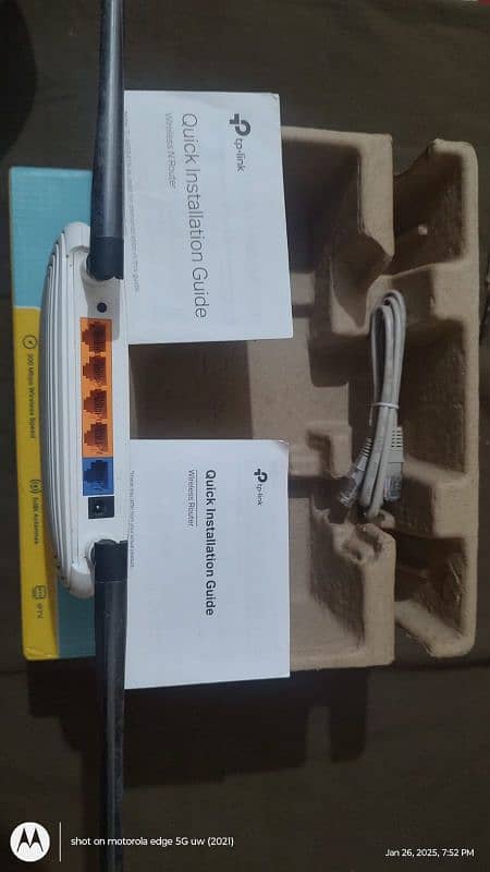 TP Link Router 0