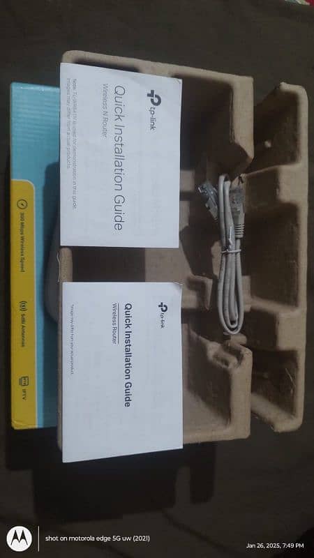 TP Link Router 1