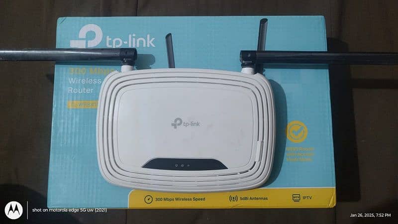 TP Link Router 2