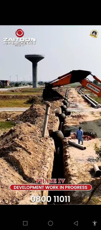 5-Marla On Ground Ready To Construction Plot Available For Sale Near To Bahria Town Lahore 2
