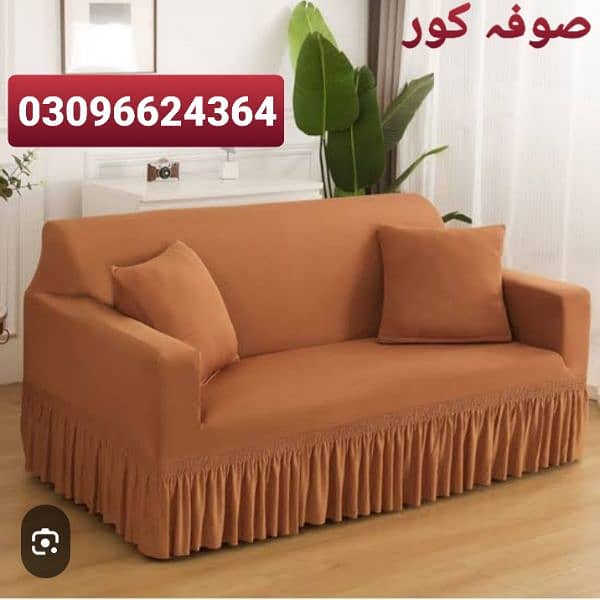 Sofa covers available. . 0