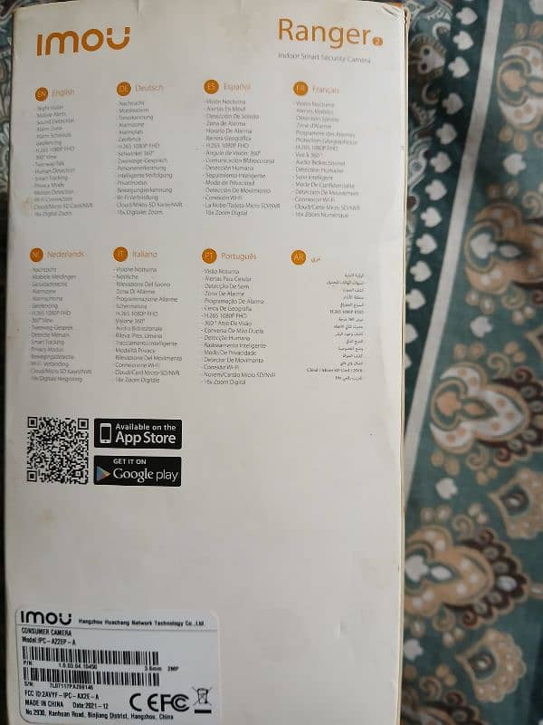 Imou Range 2 fully HD Security camera 2