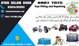 Trampoline Swimming pool Rechargeable bike Swings Repairing service