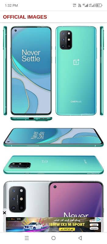 one plus 8T 12 256 2