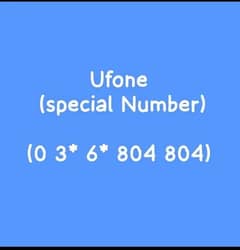 SPECIAL