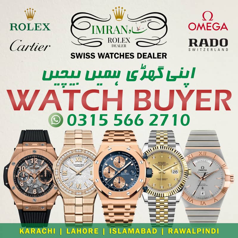 WE BUY Rolex Cartier Omega Vacheron Constantin Longines Montblanc Rado 0