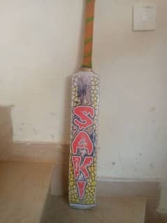 CRICKET BAT