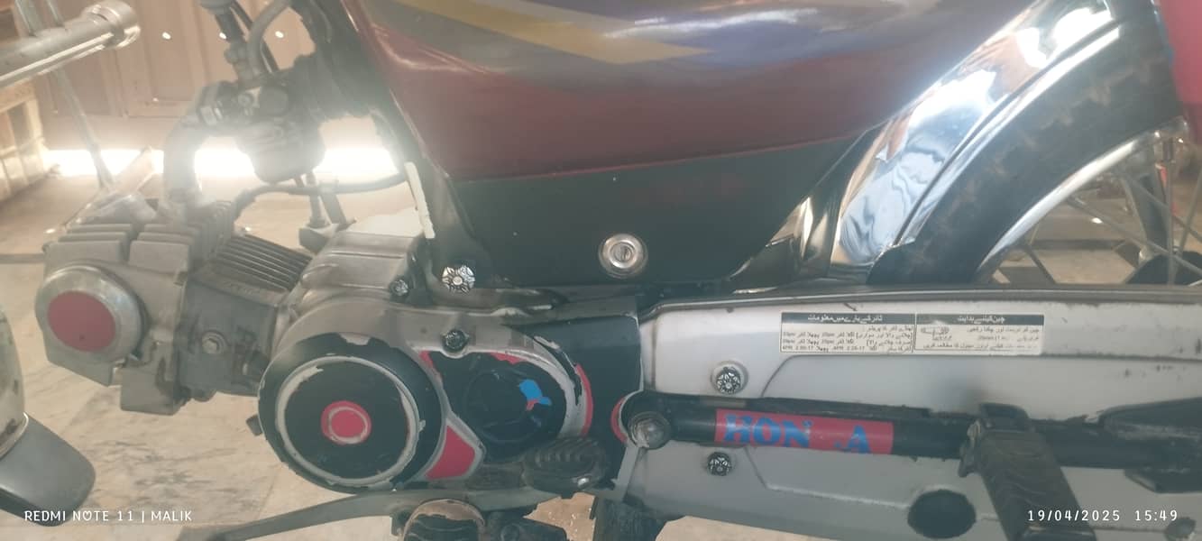 Honda CD 70 14 model 1 16 Ka No laga hain 4