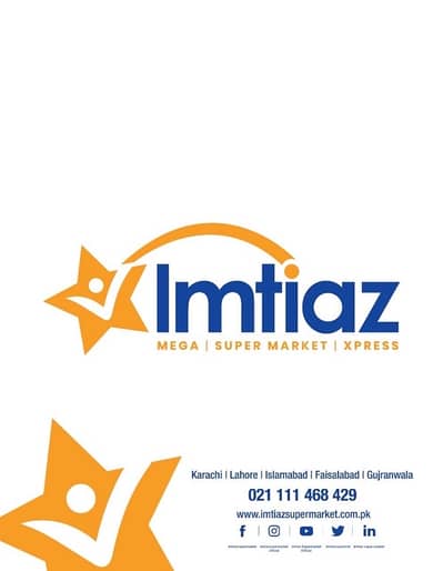 Poly bags | Shoppers | کے نام کی تھیلیاں چھپ وایں ( BRAND ) اپنے