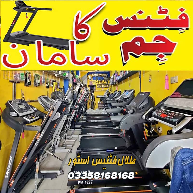 Used Treadmill Running Exercise Machine Imported gym Equipment 1