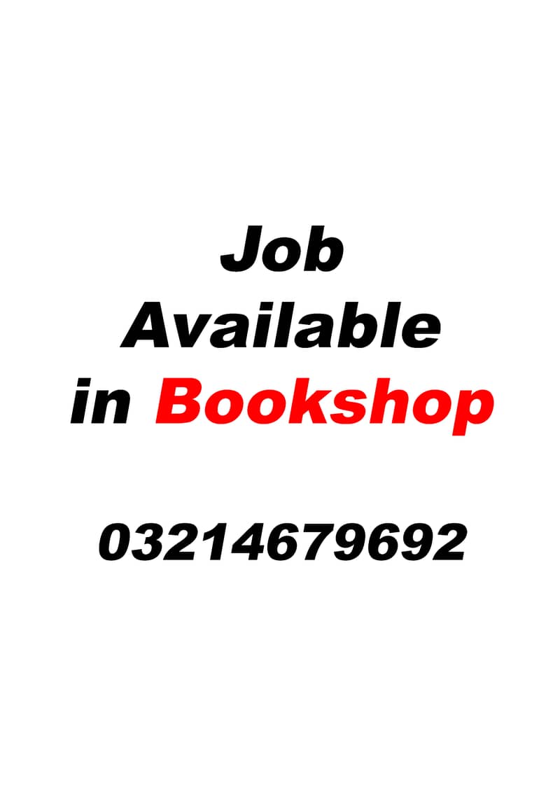 Job available in bookshop Wapda Town 0