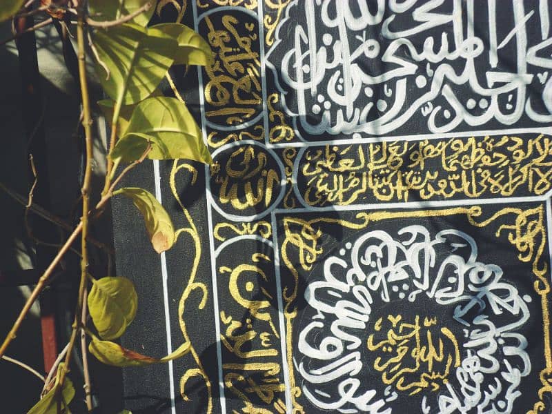 DOOR OF KAABA CALLIGRAPHY 0