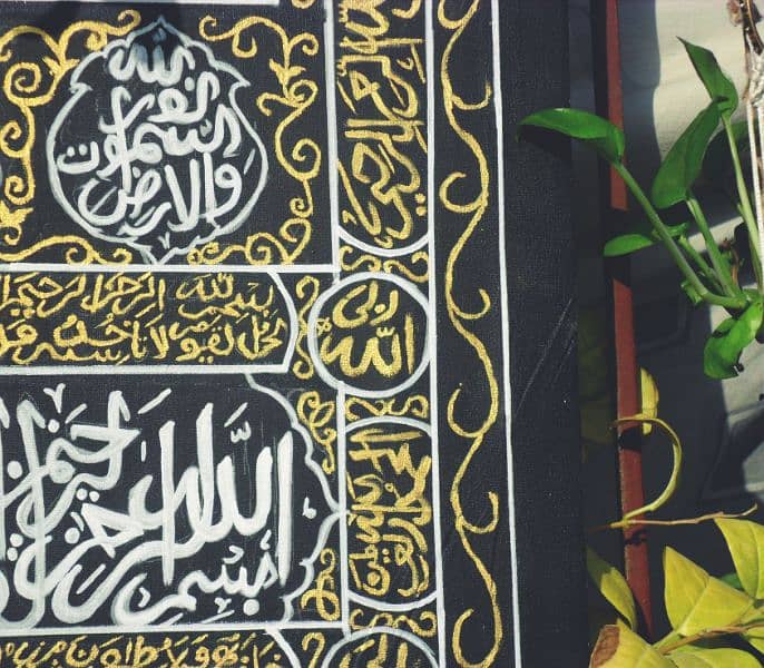 DOOR OF KAABA CALLIGRAPHY 1