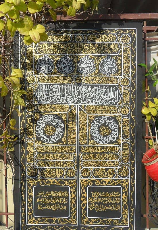 DOOR OF KAABA CALLIGRAPHY 2