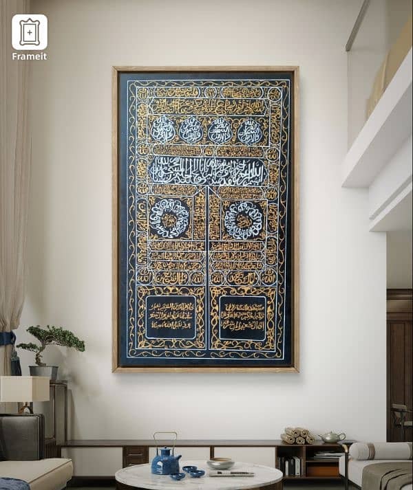 DOOR OF KAABA CALLIGRAPHY 3