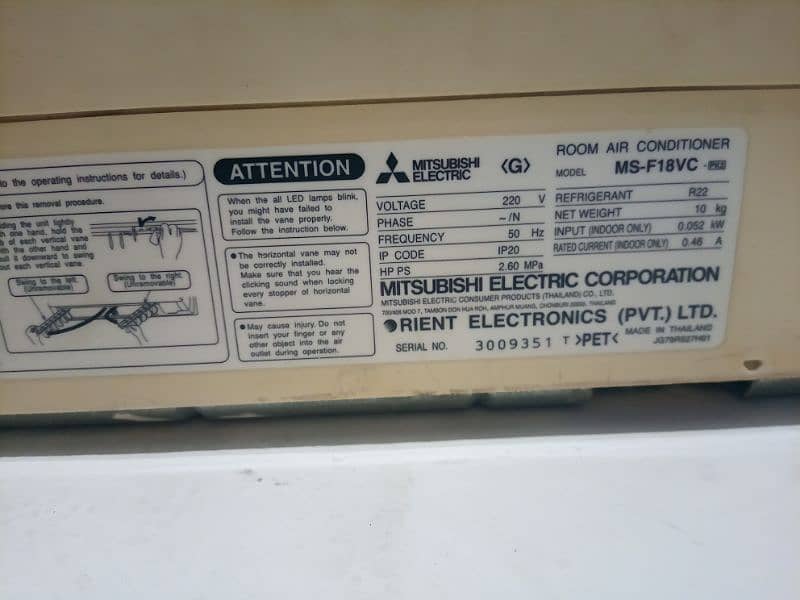mistubushi Mr Slim Model MS-F18VC 1