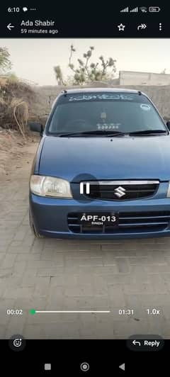 Suzuki Alto 2007