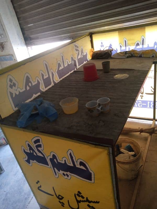 shop ka sara saman for sale islamia chok bhon road chakwal 6