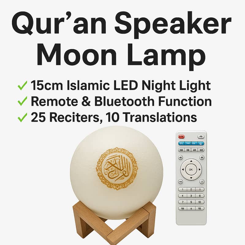 Qur'an Speaker Moon Lamp – 15cm Islamic LED Night Light with Remote 0