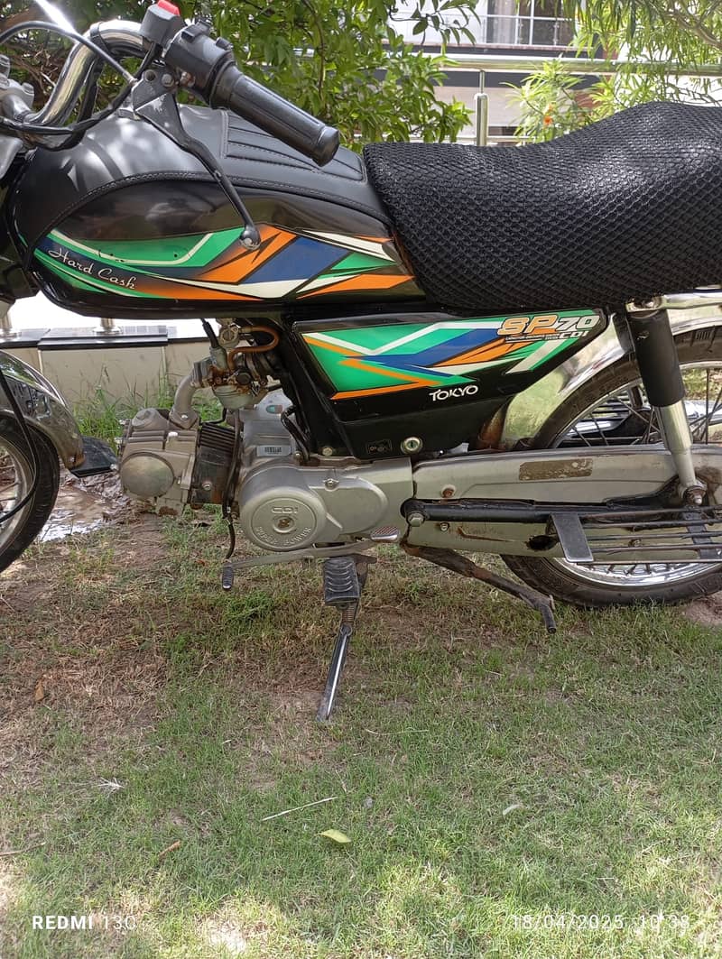 Super Power SP 70 2021 7