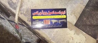 Hamza ismail