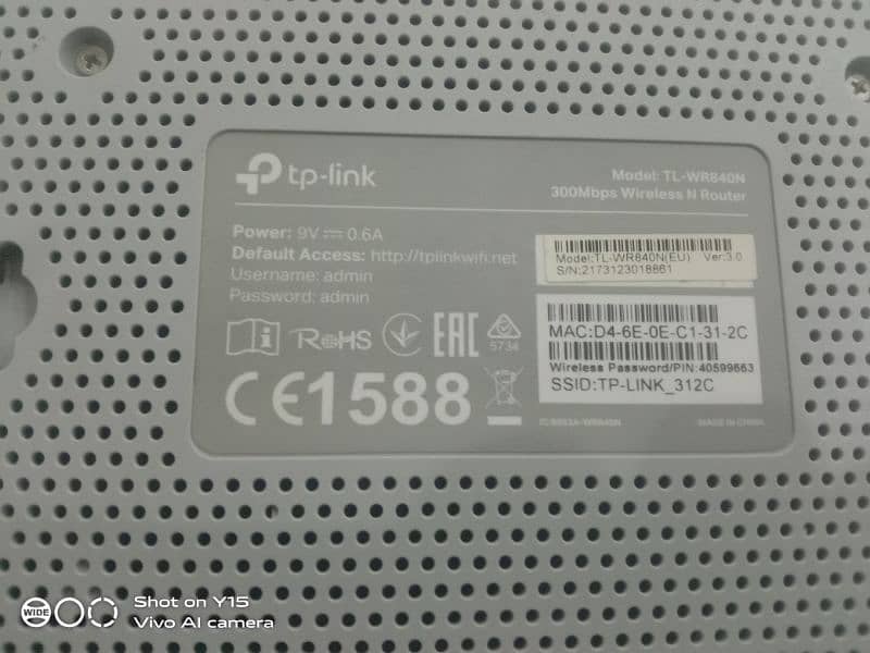 tp link router 1