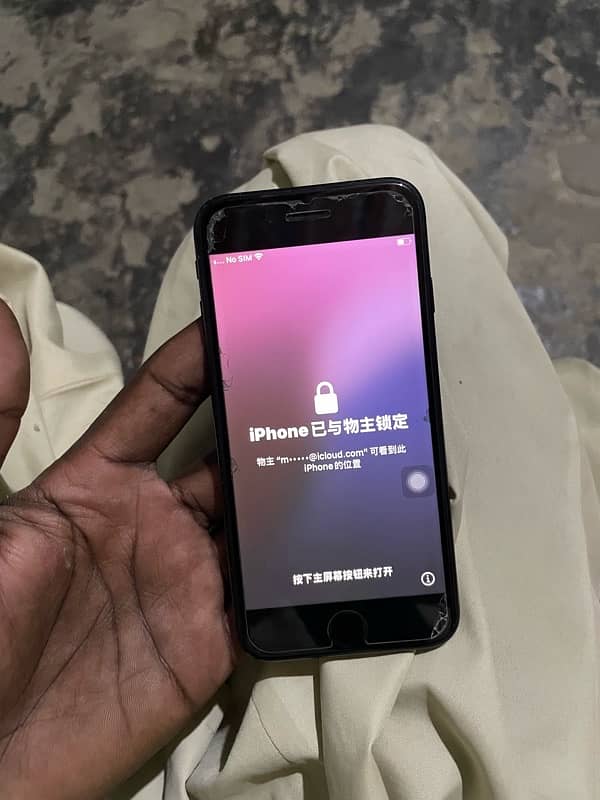 se 2020 iCloud lock 1